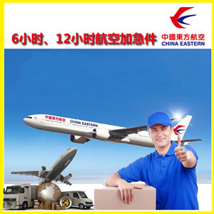 黄花机场托运公司谈空运的四大作用是什么